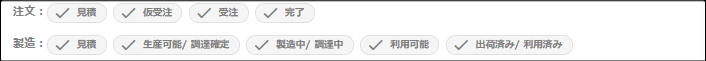 在庫計画検索