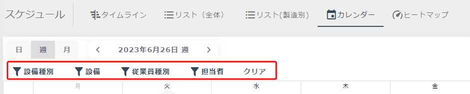 種別選択