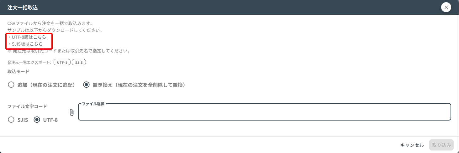 CSVサンプルエクスポート